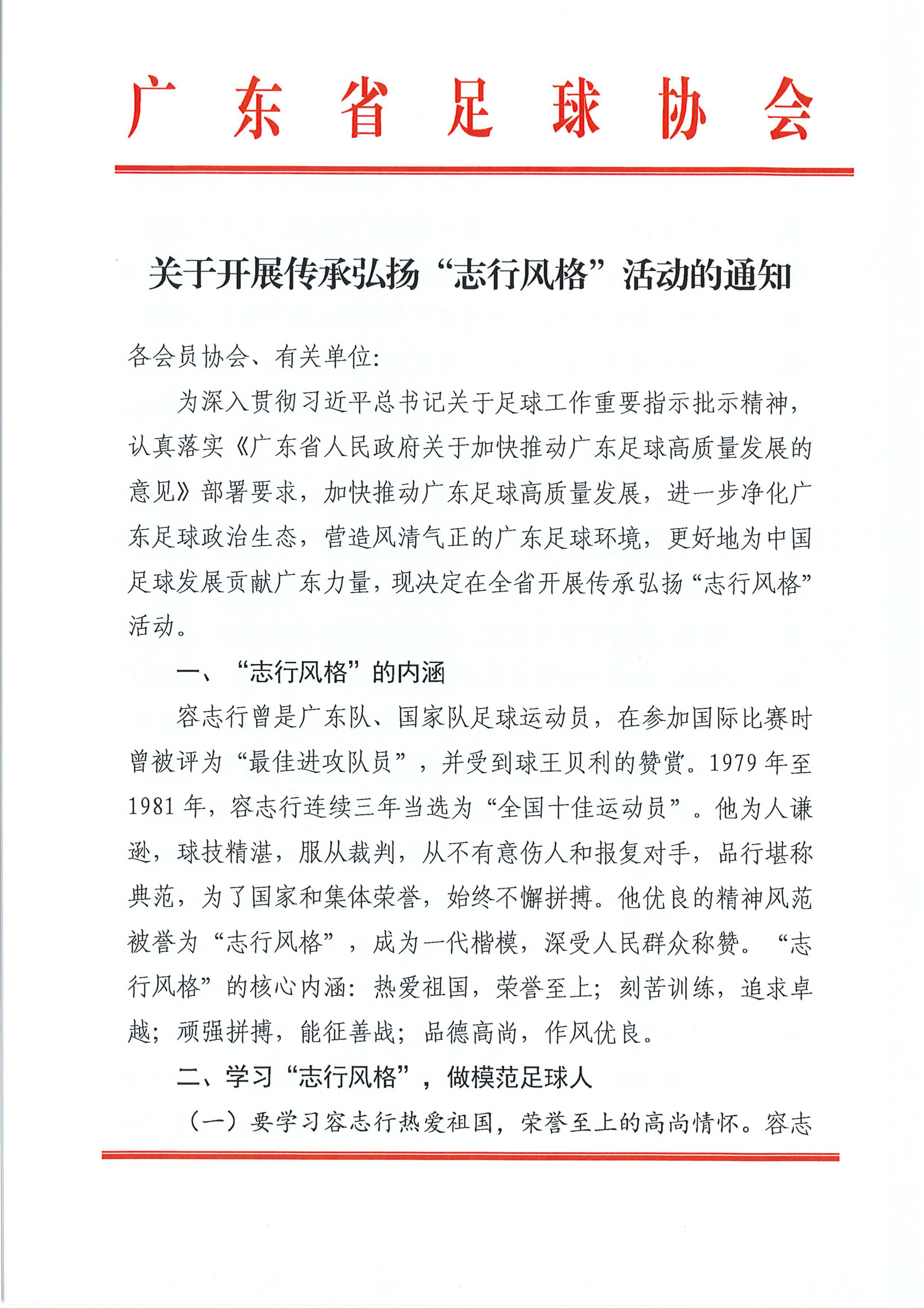 体育投注