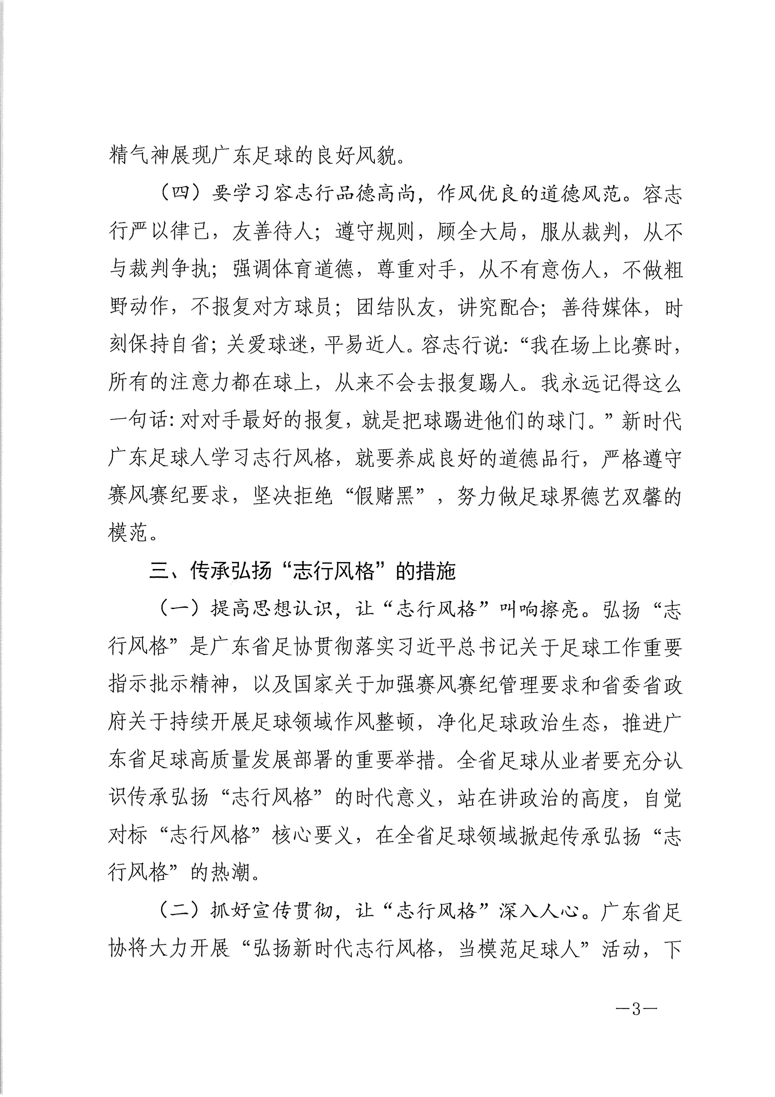 体育投注