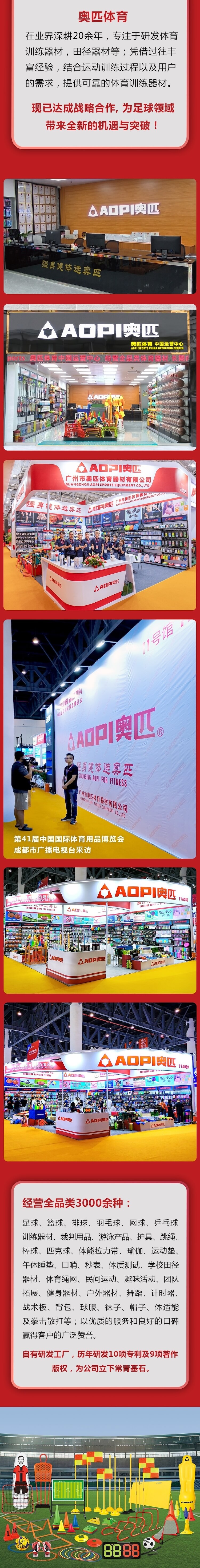 体育投注