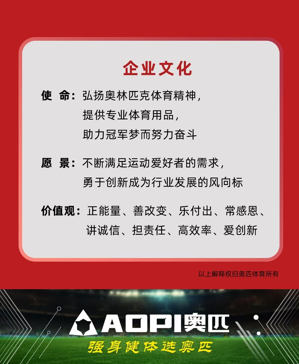 体育投注