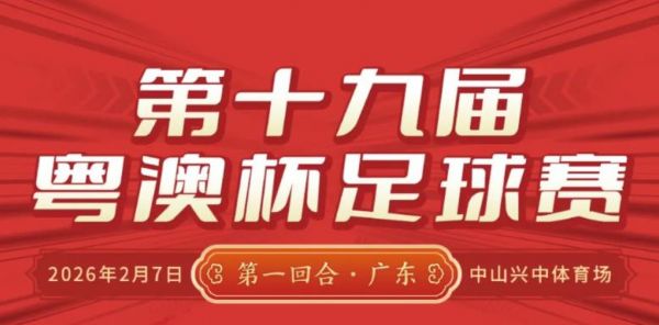 体育投注
