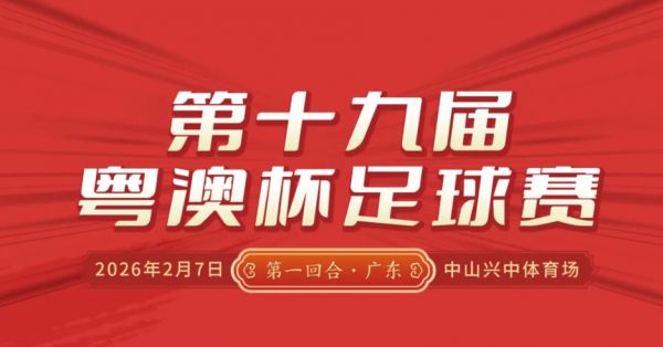 体育投注