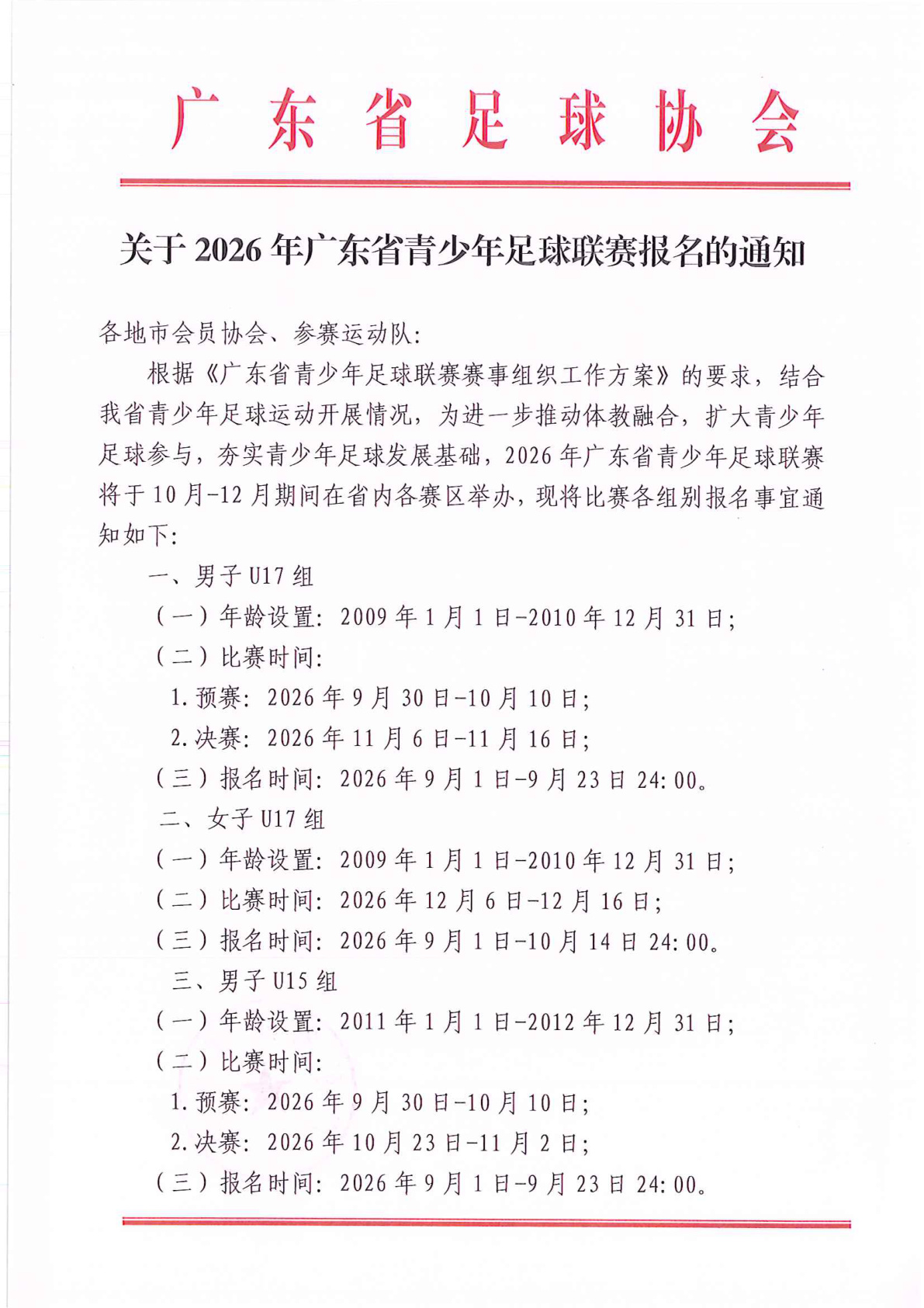 体育投注