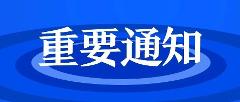 体育投注